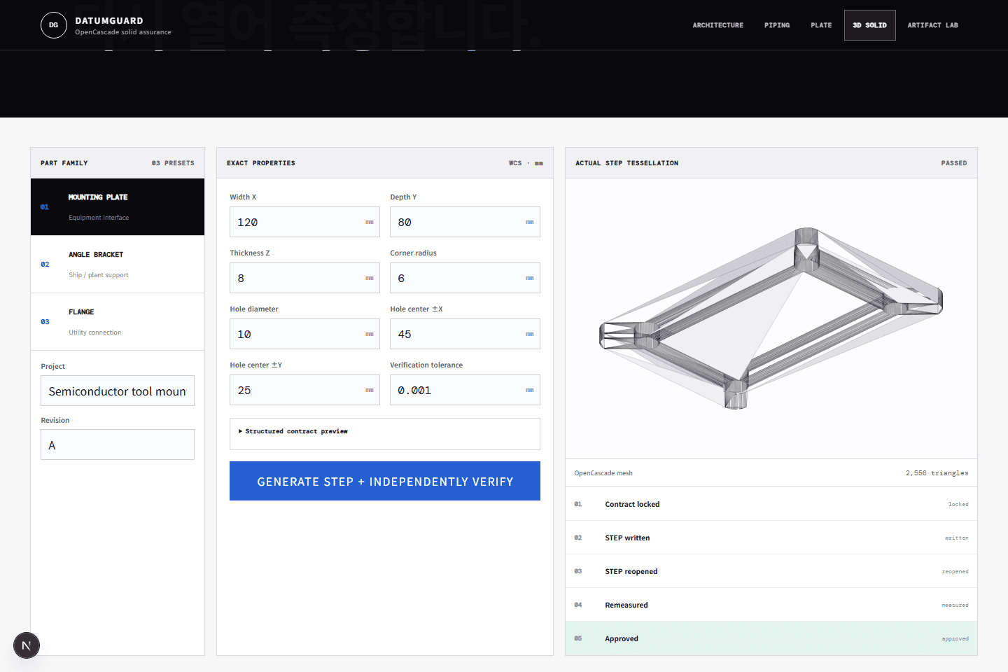 OpenCascade STEP mounting plate verification with mesh preview and all dimensions passing